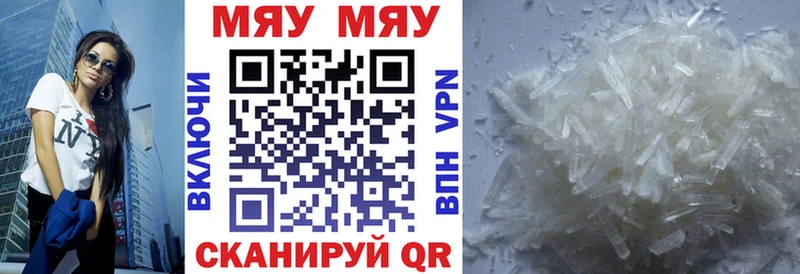 Бутират Ессентукская