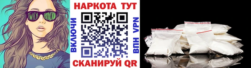 Где можно купить наркотики Ессентукская Кокаин  Канабис  Амфетамин  ГАШ  Меф 