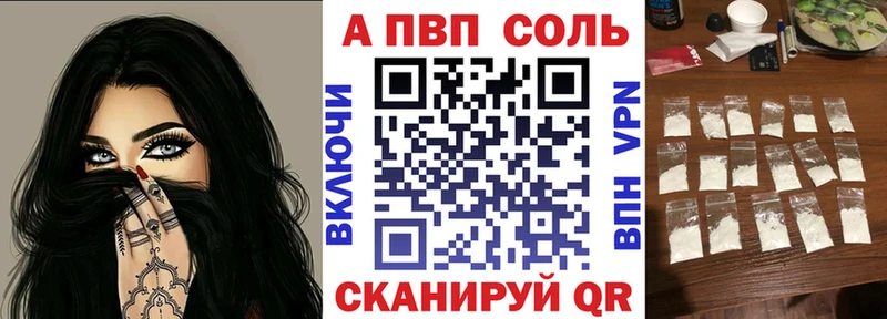 сколько стоит  Ессентукская  Alpha-PVP мука 