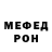 МЕТАДОН белоснежный Gos Gala