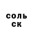 Героин гречка KIM Control