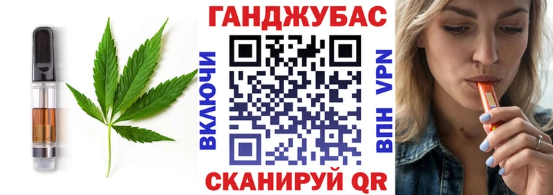 купить   Ессентукская  Cannafood конопля 