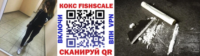 КОКАИН Боливия  Ессентукская 