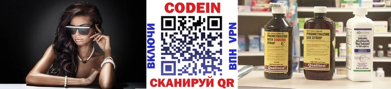 наркошоп  Ессентукская  hydra ТОР  Кодеиновый сироп Lean Purple Drank 