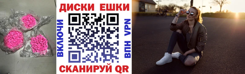 Экстази 300 mg  закладки  Ессентукская 