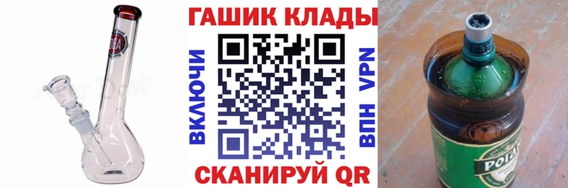 ГАШ hashish  Ессентукская 