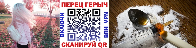 Героин герыч Ессентукская