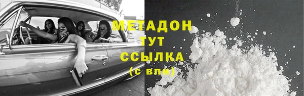 гашишное масло Алексеевка