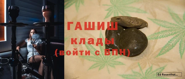 гашишное масло Алексеевка