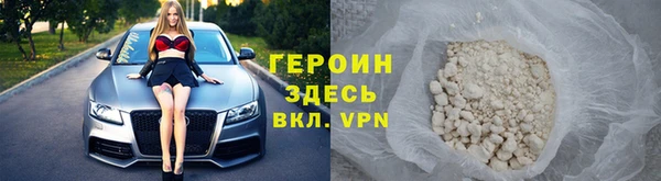 марки nbome Алексин