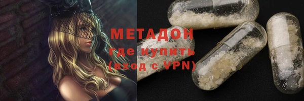 марки nbome Алексин