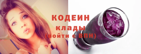 марки nbome Алексин