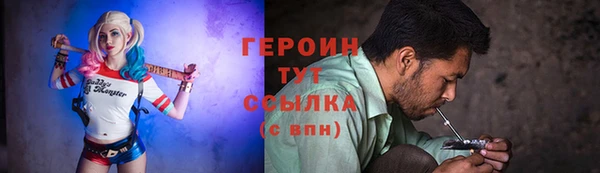 марки nbome Алексин