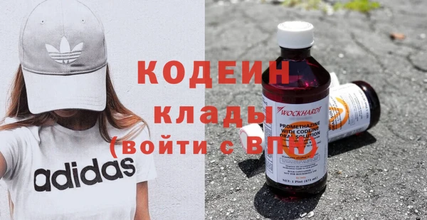 герыч Абинск