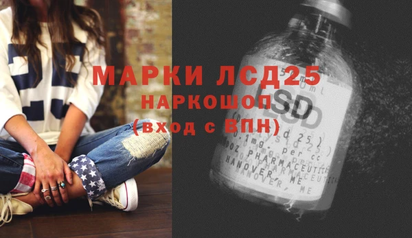 гашишное масло Алексеевка