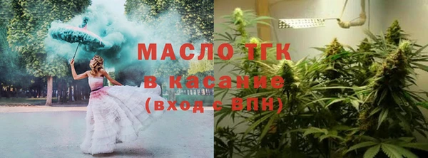 гашишное масло Алексеевка
