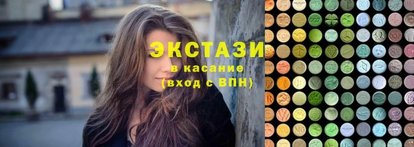 наркотики Абдулино