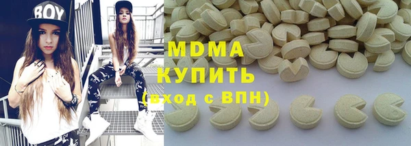 марки nbome Алексин