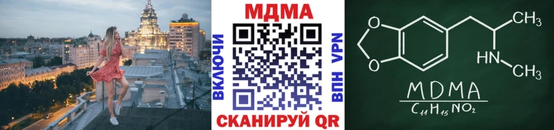 МДМА VHQ  купить  цена  Ессентукская 