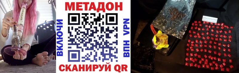 это официальный сайт Ессентукская МЕТАДОН мёд