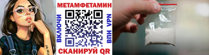 Метамфетамин пудра  Ессентукская 