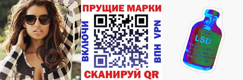 купить закладку  Ессентукская  Марки NBOMe 1500мкг 